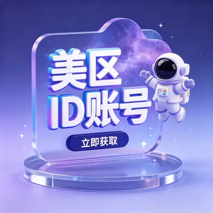 以海外应用商店探索为主题的暖色调数字设备与界面视觉